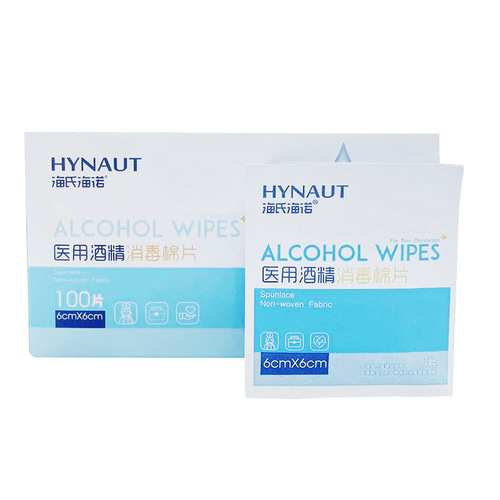 Haishi Hainuo 75° alcohol cotton wipes disposable cleaning medical alcohol cotton pads wholesale