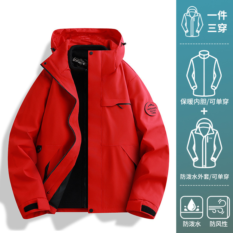 骆他平替抓绒冲锋衣女新秋三合一户外爬山穿搭小个子超看夹克外套|undefined