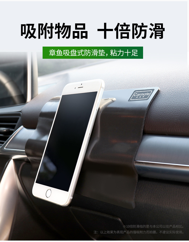 Japan Fast Mette car anti-slip mat car center console decoration mat high temperature resistant mobile phone anti-slip mat