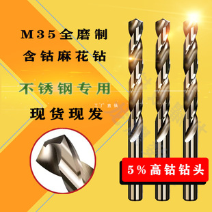 ���ֱ���黨��^�F���P� M35���荴�荿׼�Ӳ�����荾�0.5-20