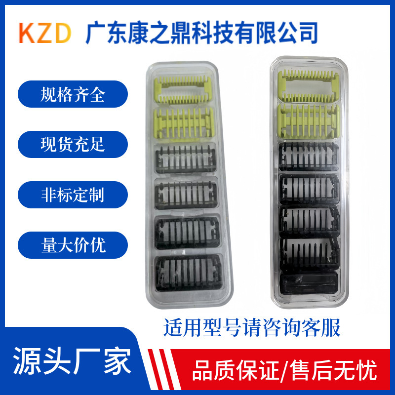 Compatible with Philips Oneblade Small Blade t Guide Comb Qp210/50 220 2523 2520 Positioning Comb