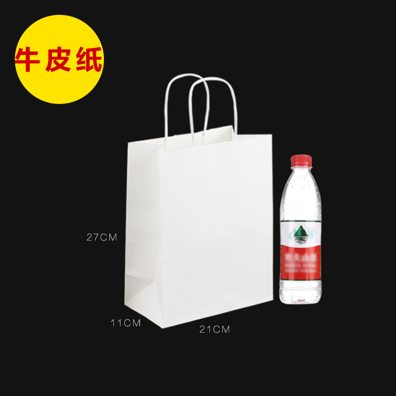 奶茶咖啡饮品饮料双杯装外卖打包牛皮纸袋店名定制手提袋环保