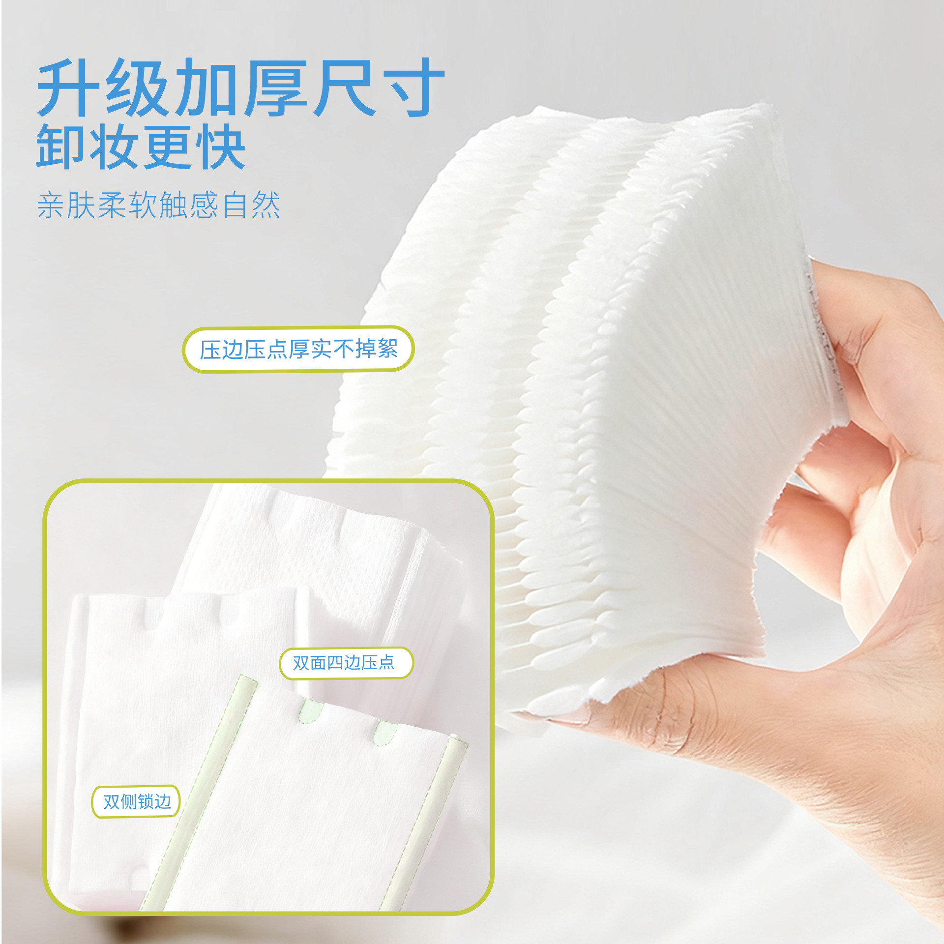 222 piezas de algodón limpio grueso algodón desechable para la eliminación de maquillaje de salón de belleza para el cuidado de la piel