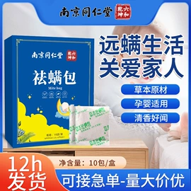 保健器具配件;身体护理套装;足部护理