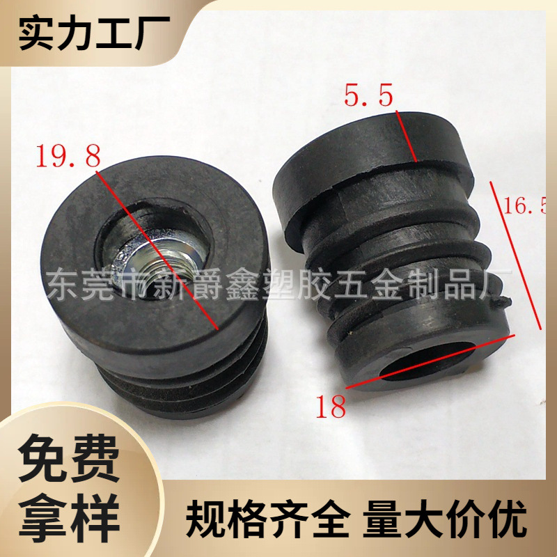 供应19mm/m6圆形螺母管塞 带牙管塞 可调管塞