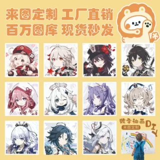 原神动漫周边 蛋仔diy 数字油画填色手绘解压水彩油画情侣卡通DIY