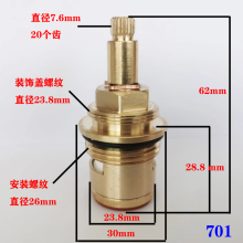 ʽ701~yyоˮ^մо~_703PPR렝ԁˮy