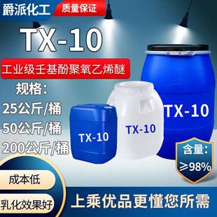 ����Ӿ�����ϩ�� ������Ԅ�TX-10 �黯��TX10 99%�黯��TX-10