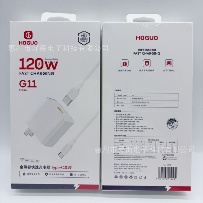 120W Flash Charging Charger Suitable for Apple, Vivo, Huawei, Iqoo, Xiaomi, Oppo Mobile Phones, 3C Certified