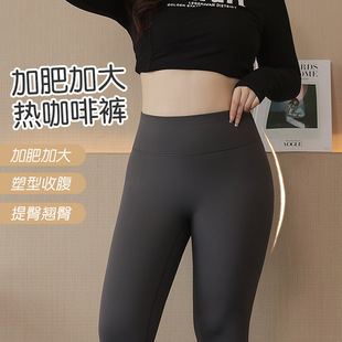 80898 # Autumn New High-Waisted Tummy Control and Butt-Lifting Thermal Fleece-Lined Coffee Pants for Women, Plus Size