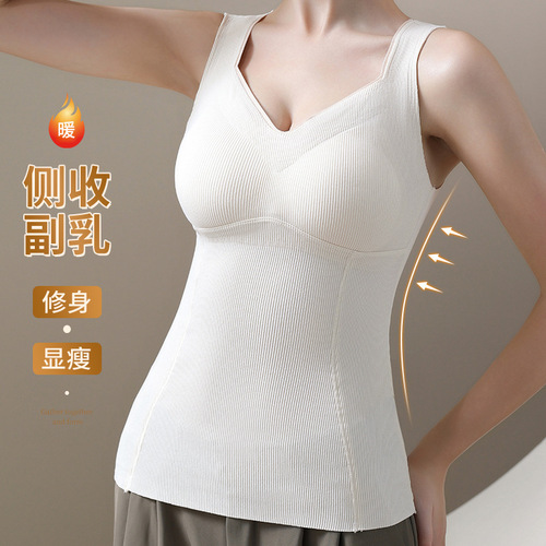 Women's winter and autumn down-filled warm vest, no need to wear a bra, one-piece seamless warm underwear for women, seamless