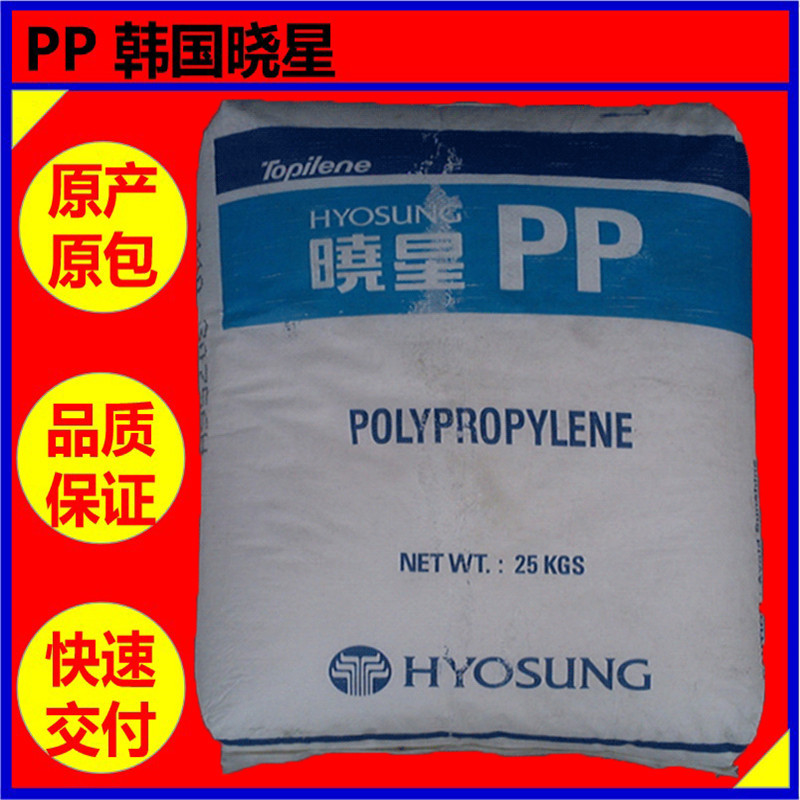 PP韩国晓星J340【耐冲击嵌段共聚注塑级耐高温】高抗冲