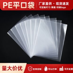 ����peƽ�ڴ��߉�͸�����ϰ��b�����b������Ӻ�ʾ�Z���r�����l