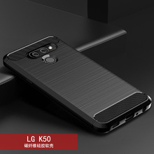 适用LG K50手机壳K40保护套K30纯色碳纤维纹K300硅胶防摔软壳简约