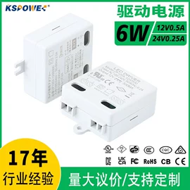 适配器;开关电源;电池充电器