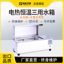 ����늟�a��ˮ������ˮ��HHW-420HHW-600���P䓌���Ґa��ˮ��