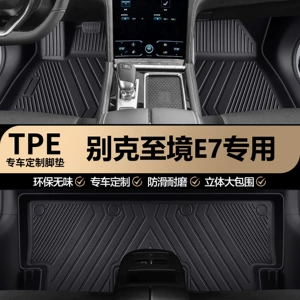 Buick Envision E7 original factory interior custom-made waterproof TPE car floor mats, full coverage floor mats, carpet mats