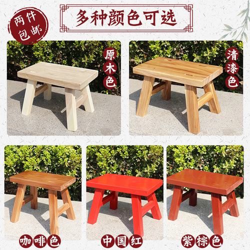 Small bench, solid wood wooden stool, dancing low stool, shoe changing stool, home stool, square stool, foot wash pad, foot stool, high foot and long creative