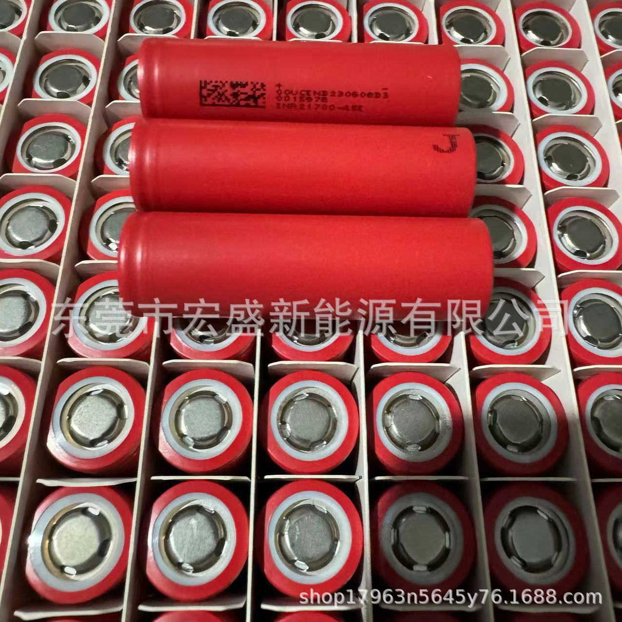제품 감소 Dongmagnetic 21700/45E