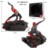 Exquisite version-Spider-Man No. 1-color box + blister