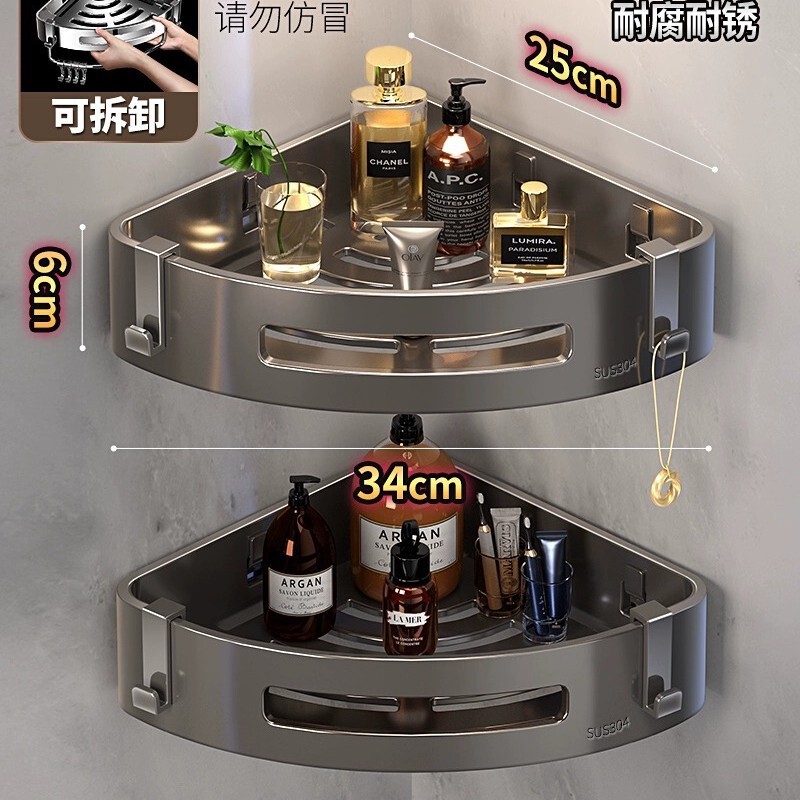 304不锈钢浴室置物架加大加厚免打孔卫生间转角三角架厕所三角篮|undefined