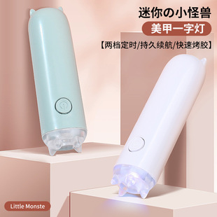 Handheld nail lamp mini portable nail lamp power storage plug-in quick-drying mini phototherapy lamp nail baking lamp