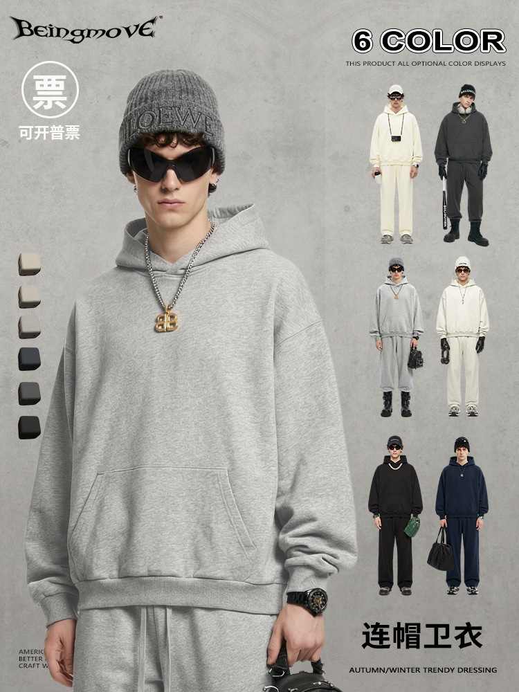 2025 otoño estilo americano de moda de color sólido blusa suelta pesada 360G color base deportivo universal chaqueta con capuz para hombre