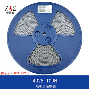 �NƬ��������늸� 4D28 4.7UH 10UH 22UH 33UH  ���ɔ_ �F؛����