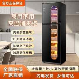新款消毒碗柜商用双门立式大容量餐饮饭店食堂餐具碗筷家用消毒柜