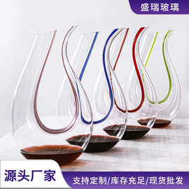 U型酒杯醒酒器简约手工竖琴静夜彩色艺术快速家用玻璃酒壶