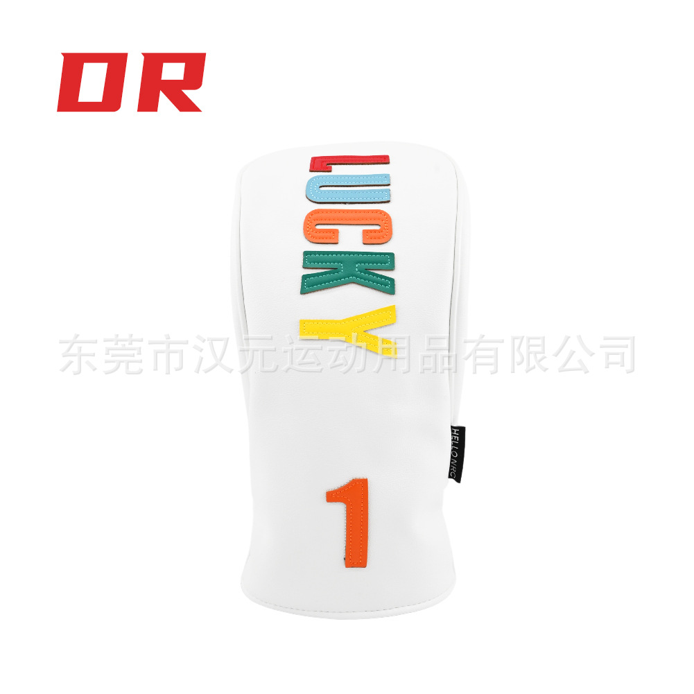드라이버 화이트(DR)