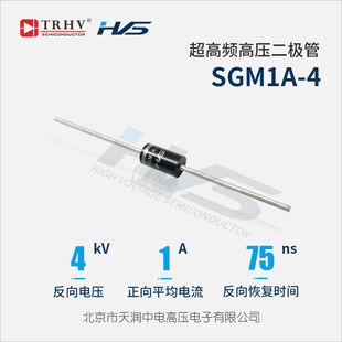 Sgm1A-4 Ultra-High Frequency High Voltage Diode 1A 4Kv 75Ns High Voltage Silicon Stack