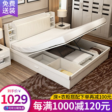 气压高箱储物床1.8米双人床1.5米小户型板式床收纳现代简约主卧床