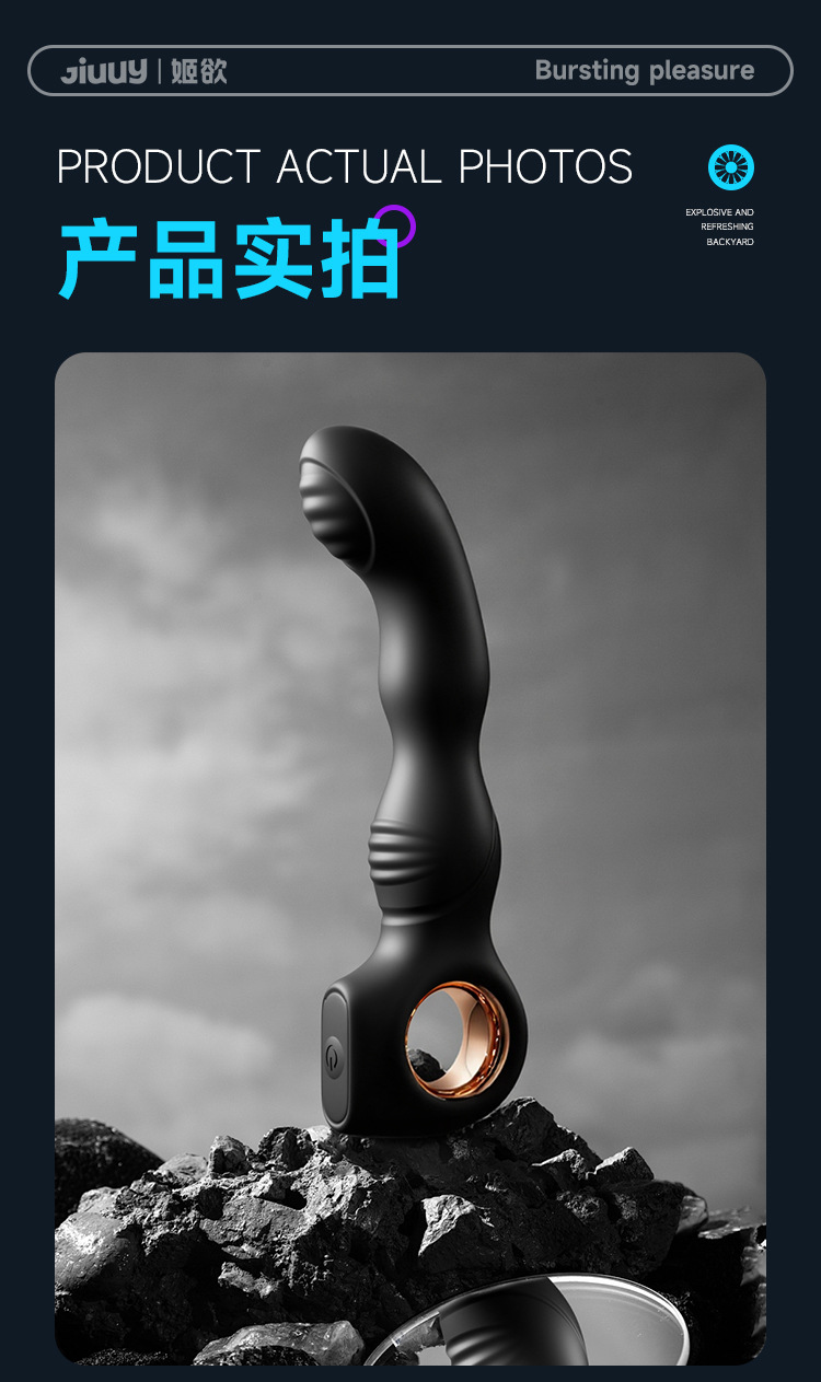 姬欲-魔指前列腺按摩器-详情16_01.jpg