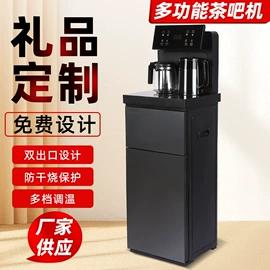 电热水壶;饮水机;茶吧机