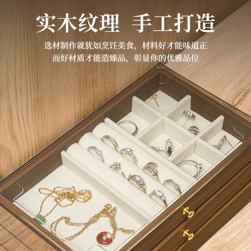 胡桃木色三合一首饰收纳盒多功能木质抽屉式饰品盒防尘防潮首饰盒|undefined