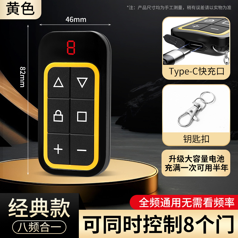 Controlador remoto de copia multifrecuencia puerta de garaje puerta rodante puerta de entrada puerta rodante todo en uno controlador multifrecuencia de puerta retráctil doméstica