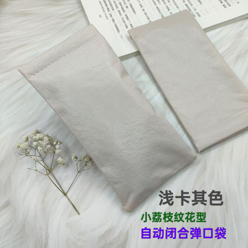 Estuche para gafas, funda para gafas de sol, cuero de terciopelo, cierre automático, bolsa magnética para guardar gafas, estuche para gafas