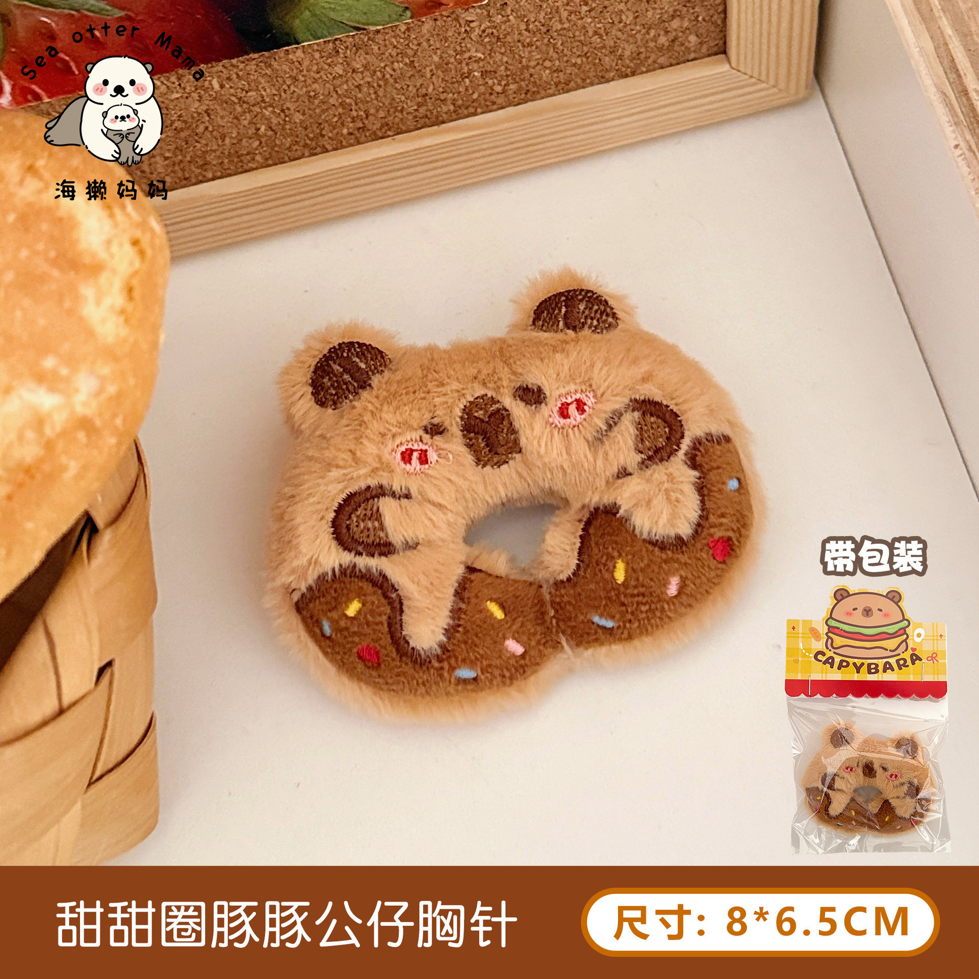 Lindo gato de dibujos animados muñeco de peluche colgante niña corazón bolso accesorios llavero de todo fósforo colgante regalo de novia