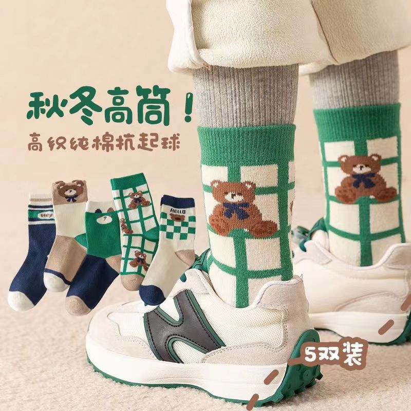 儿童袜子新疆棉吸汗运动袜秋冬男女童字母时尚潮流学生中筒袜批发|undefined