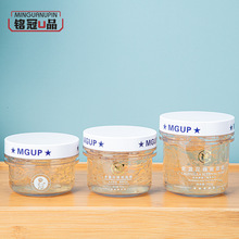 ӆ��PET��͸�����Ϻ��120g150g200g�o�w˪��ƿ ĥɰ�໯�yƷ����