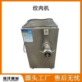 全自动立式冻肉绞肉机 冻盘大型电动绞肉机器 鸡架鸭架商用绞碎机