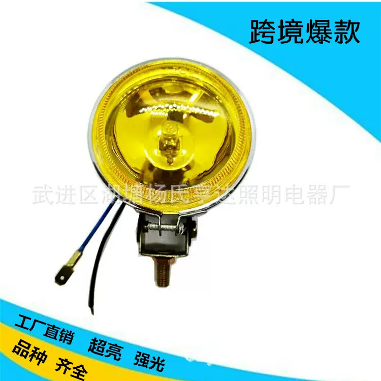 货车led射灯12伏24V汽车倒车灯超亮工程车灯散光叉车灯强光前大灯