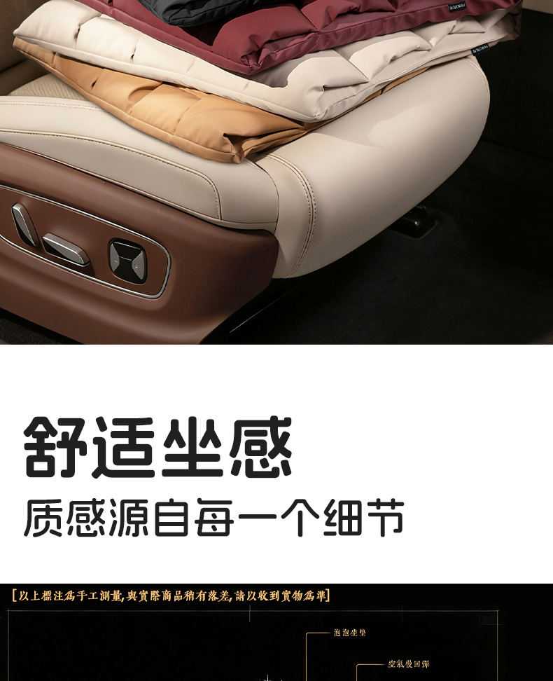 26 new car seat cushions, single piece, universal for all seasons, suitable for Mercedes-Benz, BMW, Volkswagen, Toyota, Audi, breathable seat cushion covers