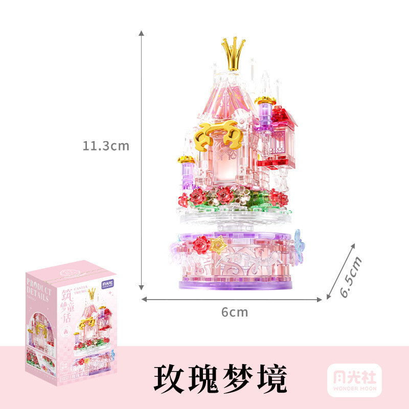 月光社802067は夢の童話の城の雲の花園の子供の益智を築いて積み木のおもちゃを詰めてレゴに互換性があります。|undefined