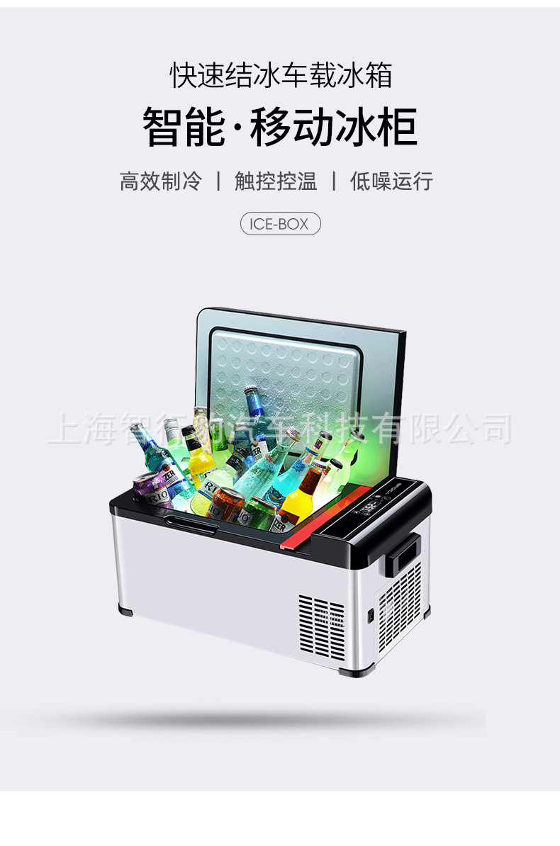 Rixuan car refrigerator compressor refrigeration 12V24V large truck car truck car home dual-use small freezer