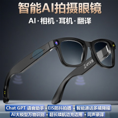 跨境出口AI智能眼镜视频摄像头800W像素拍照录像智能语音通话同声