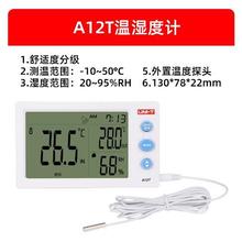 ؝Ӌ@߾Ȝضȱӱڒ҃ A12T