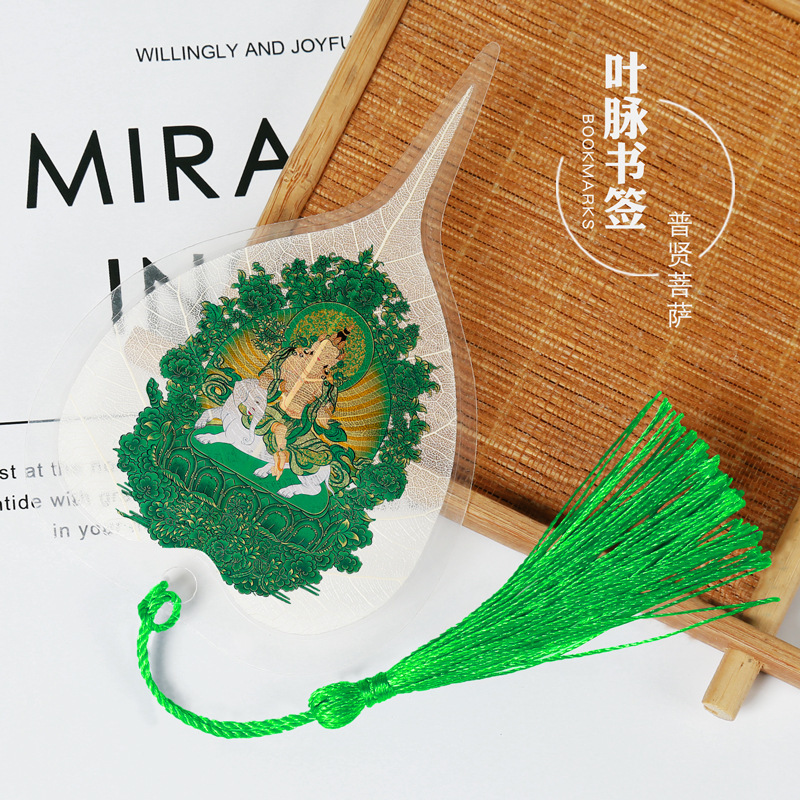菩提葉文化記念葉脈しおり創意古典中国風木の葉しおり釈迦莫尼金属しおり|undefined