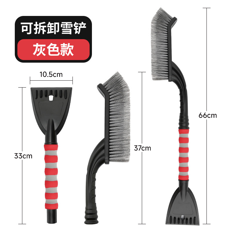 Car snow shovel snow artifact multi-function car ice shovel snow scraper snow brush tool winter snow